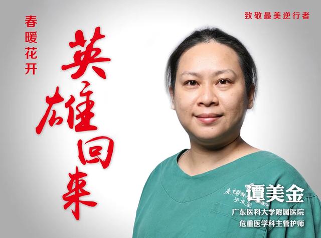 【中山医学院】大突破！2020年专插本增加这所大学 ！拯救无数人！