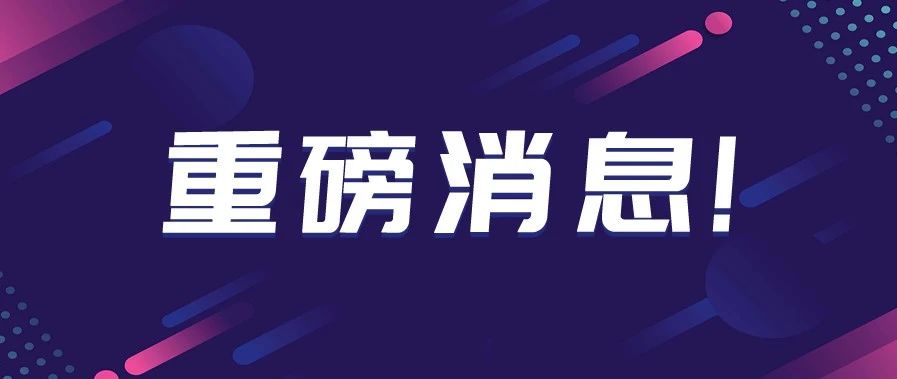 南宁市事业单位招聘_2020年广西南宁事业单位招聘公告 南宁人事考试网(3)