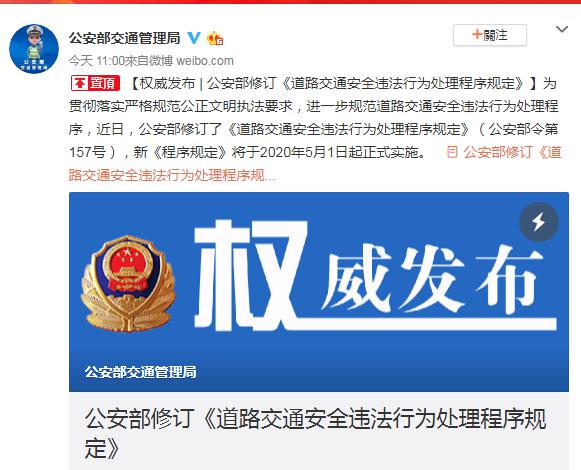 可以异地交罚款吗 3ca0cfa4da294d379fa28259b2c0b543.jpeg