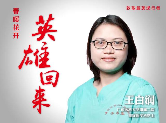 【中山医学院】大突破!2020年专插本增加这所大学 !拯救无数人!