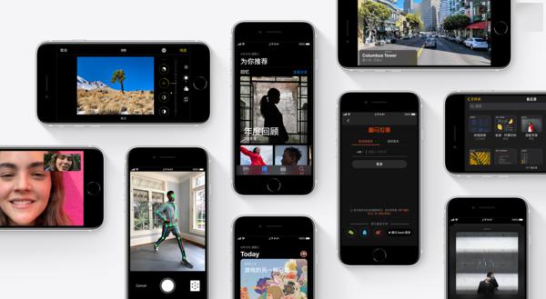 当苹果玩起了性价比 搭载A13的iPhone SE究竟有多香