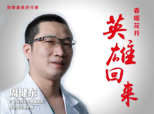 【中山医学院】大突破！2020年专插本增加这所大学 ！拯救无数人！