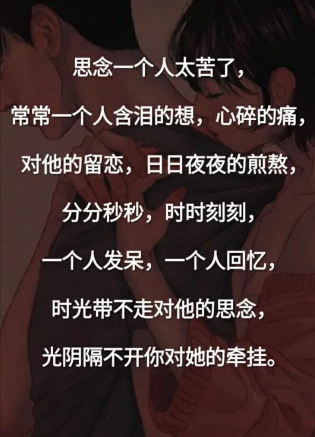 真爱一个人,是控制不住的