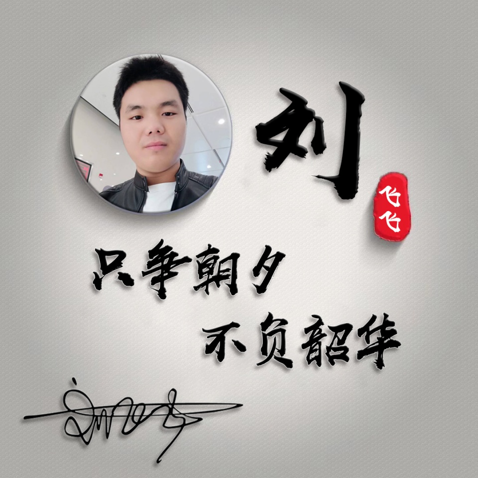 2020新款励志微信头像,春暖花开,28张姓氏签名头像,喜欢来领取