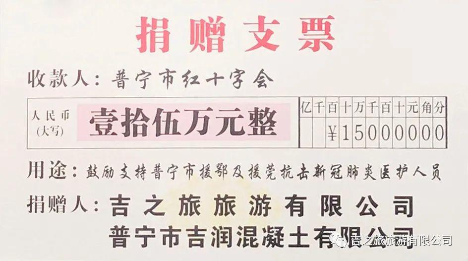 2020年吉林省各地市g_吉林省地图(3)