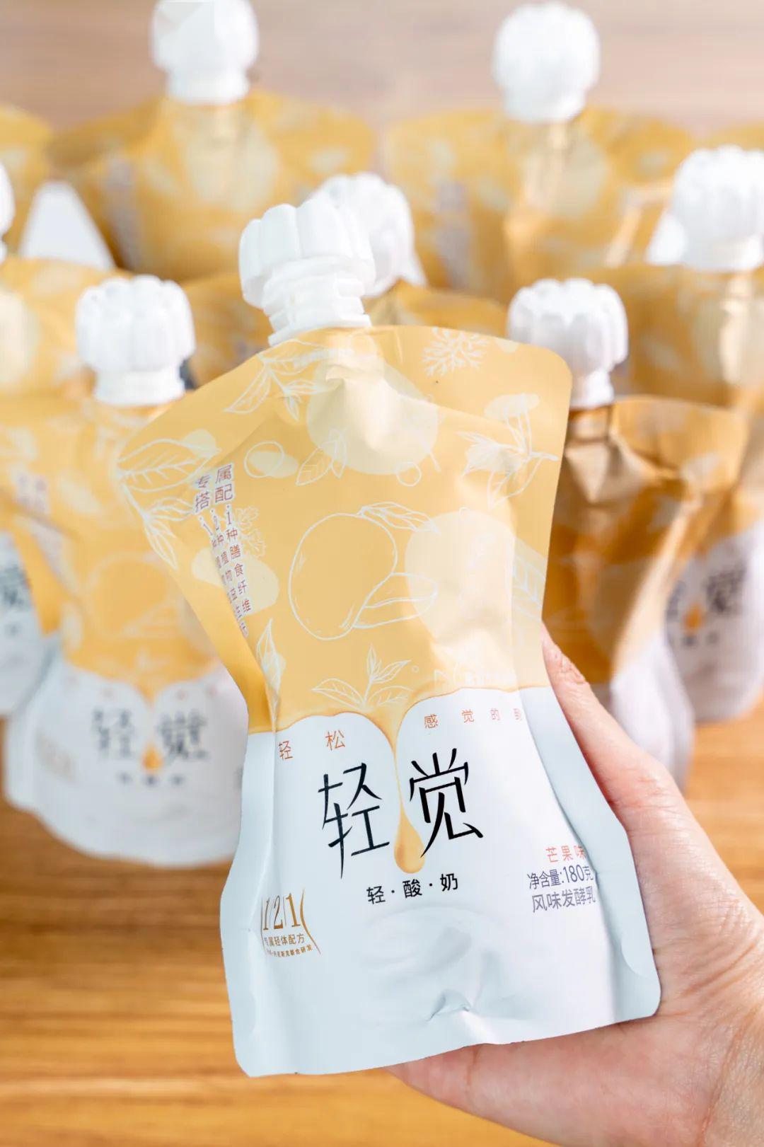 白领办公必备 朝九晚五的都市白领,包包里少不了放一袋轻觉酸奶,随时