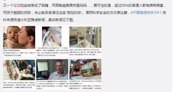『孩子』家长必看！孩子这几个地方再脏也别弄太干净