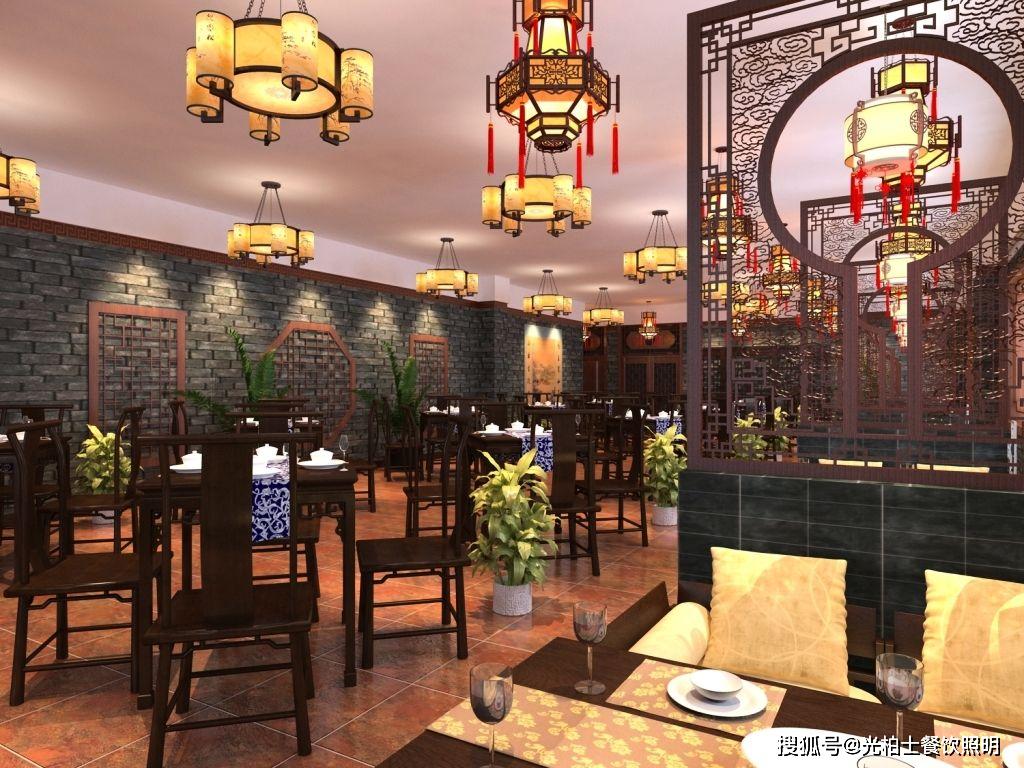 中式餐厅灯光方案,需要多少钱?