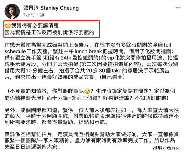 假戏真做？女星被曝片场与男演员化妆间私会，