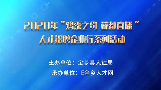 人社局招聘_6500 元 月 享受法定假日 周末双休,这样的工作你还不来(3)