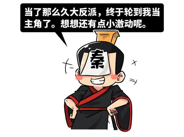 「秦国」“原谅帝”秦穆公是如何带领秦国走向强大的?屡次原谅晋惠公