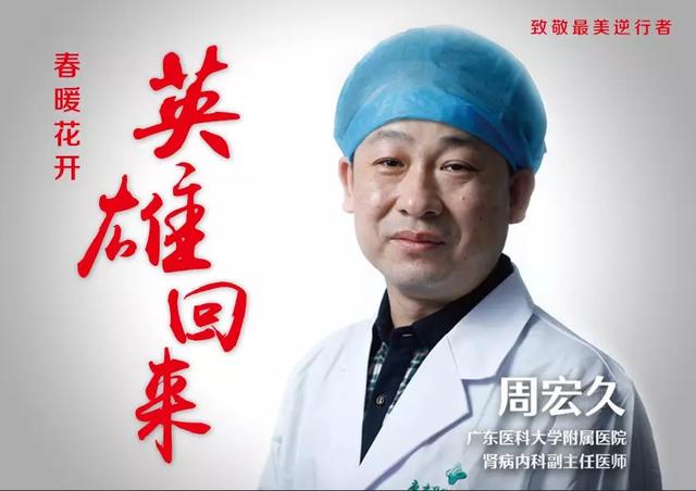 【中山医学院】大突破！2020年专插本增加这所大学 ！拯救无数人！