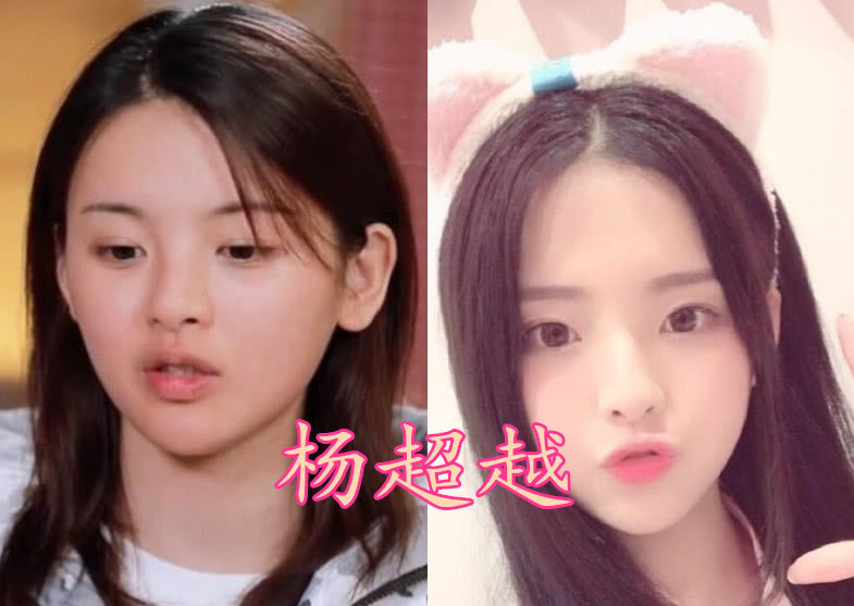 "素颜嫌她丑,化妆叫女友",郑爽虞书欣还好,看到鞠婧祎