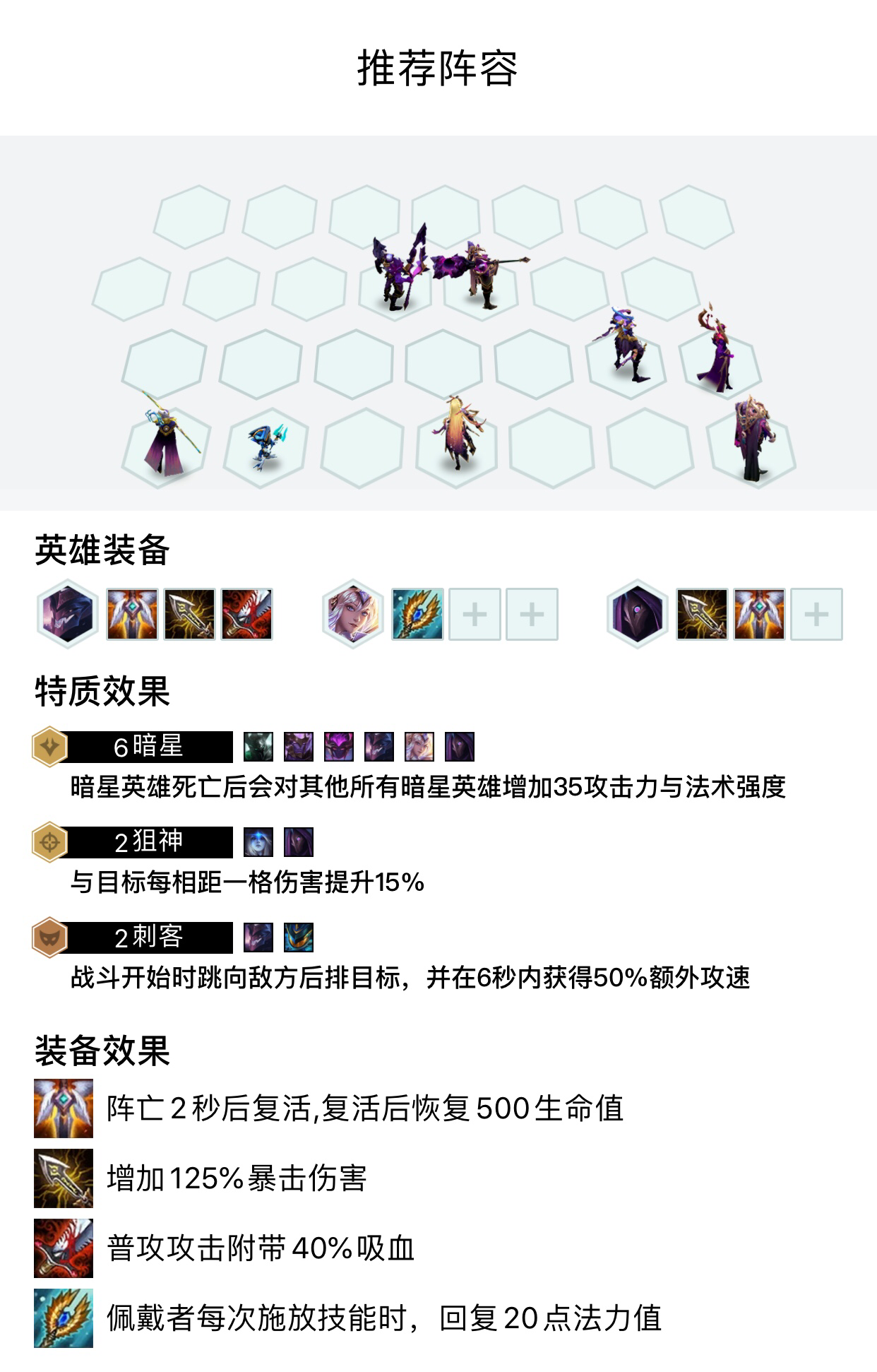 暗星八人口_人口普查