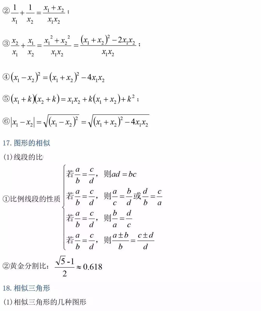 4f9b1c892f364d01ab17874fe487d7c8.jpeg