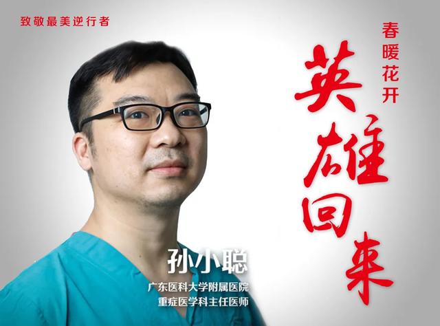 【中山医学院】大突破！2020年专插本增加这所大学 ！拯救无数人！