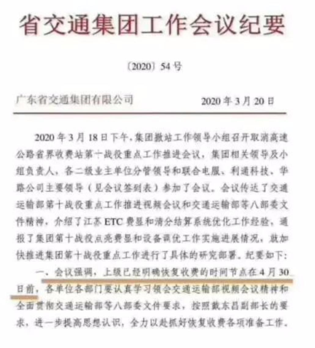 广东2020年4月份GDP_19年广东中考语文试卷(2)
