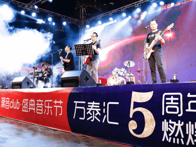 普宁万泰汇周年庆活动内幕外泄看的人都震惊了