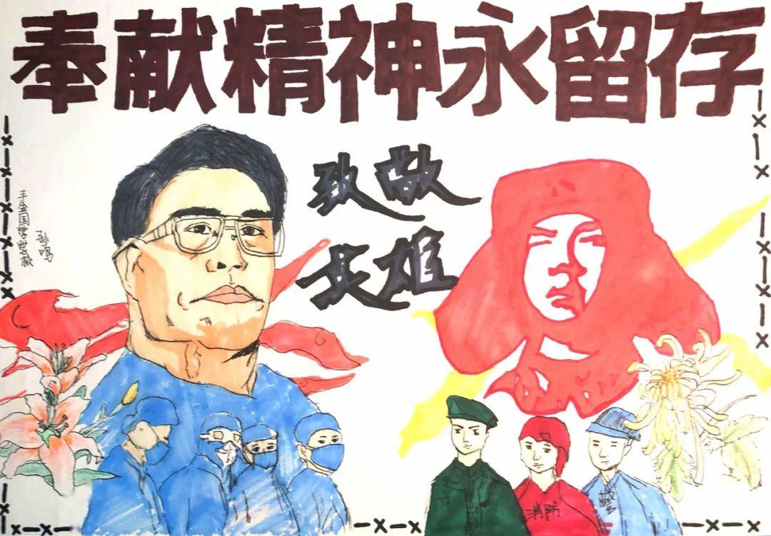 "追忆先烈 致敬英雄"2020年全市青少年清明节"云端"祭