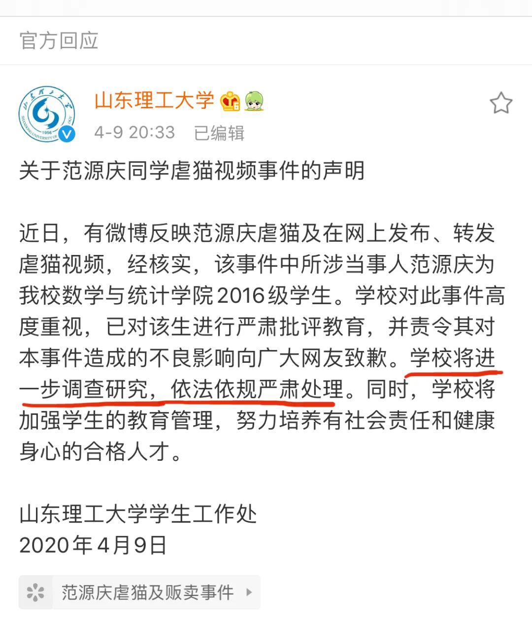 “虐待我们会有快感吗？”一只猫的自述刷爆朋友圈，看完泪崩…