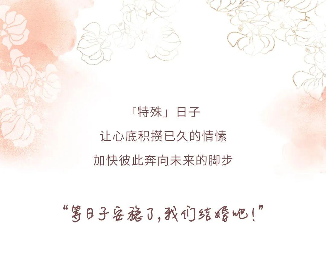 我们结婚吧曲谱_陶笛曲谱12孔(3)