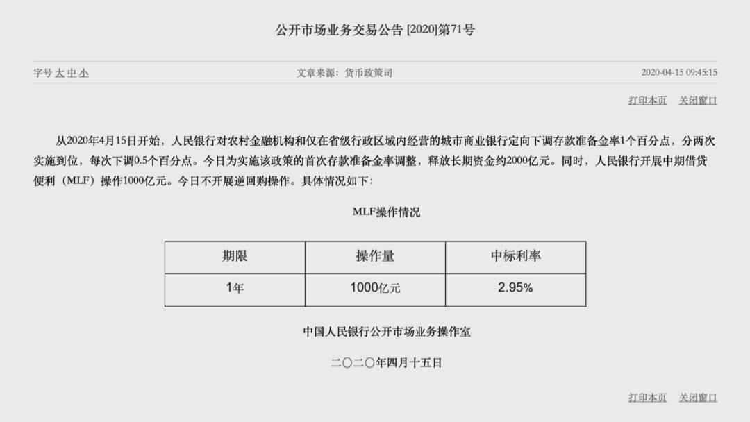 银行收利息计入GDP吗_银行贷款利息清单图片(3)