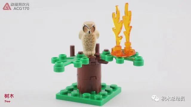 扑灭火灾解救猫头鹰 开箱速组 乐高积木 城市 60247 森林失火救援