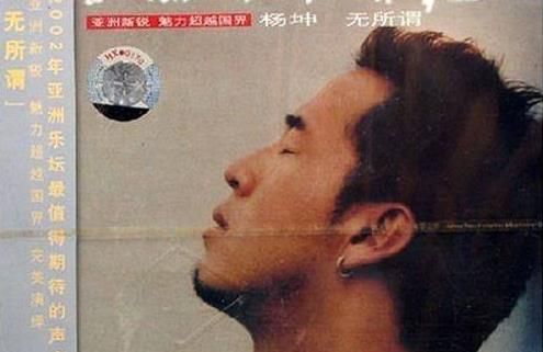 也是一狠人！杨坤不仅三番两次diss惊雷，还曾爆