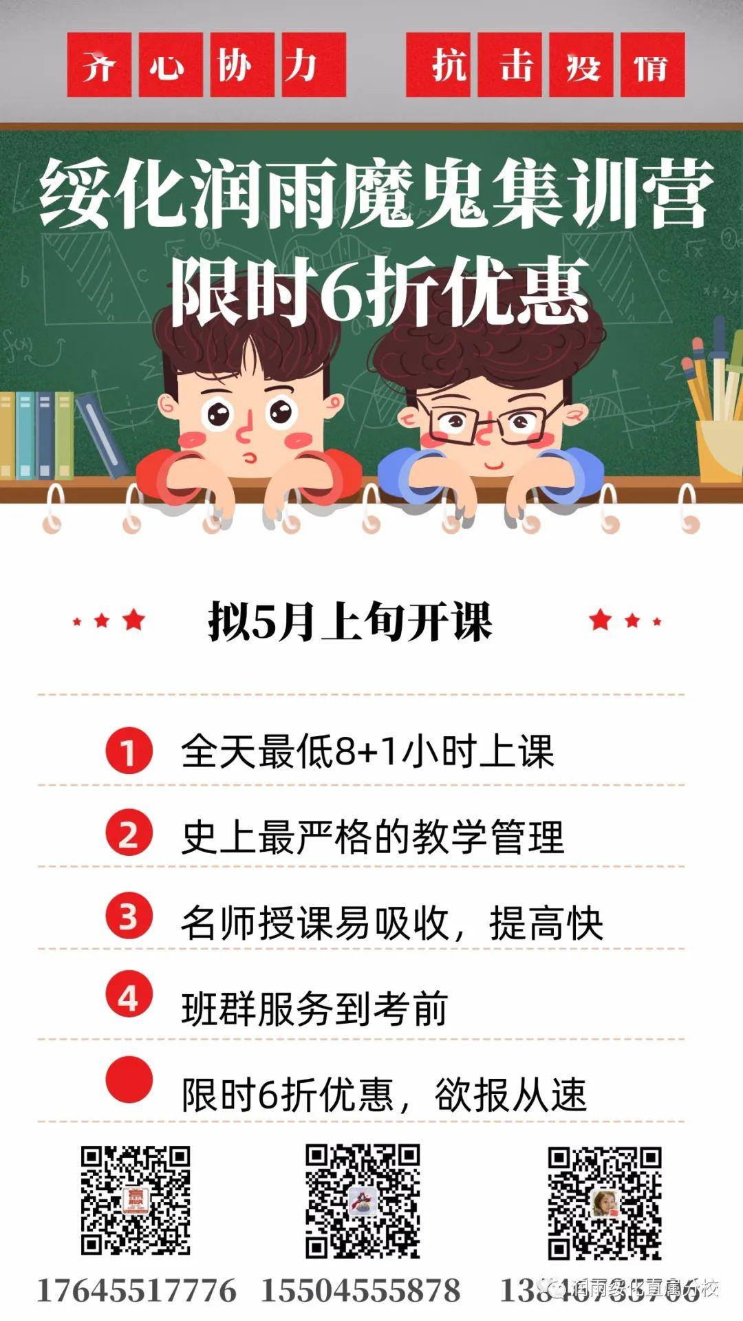 密山招聘_好工作急招人 密山多企事业单位招人啦 求扩散(2)