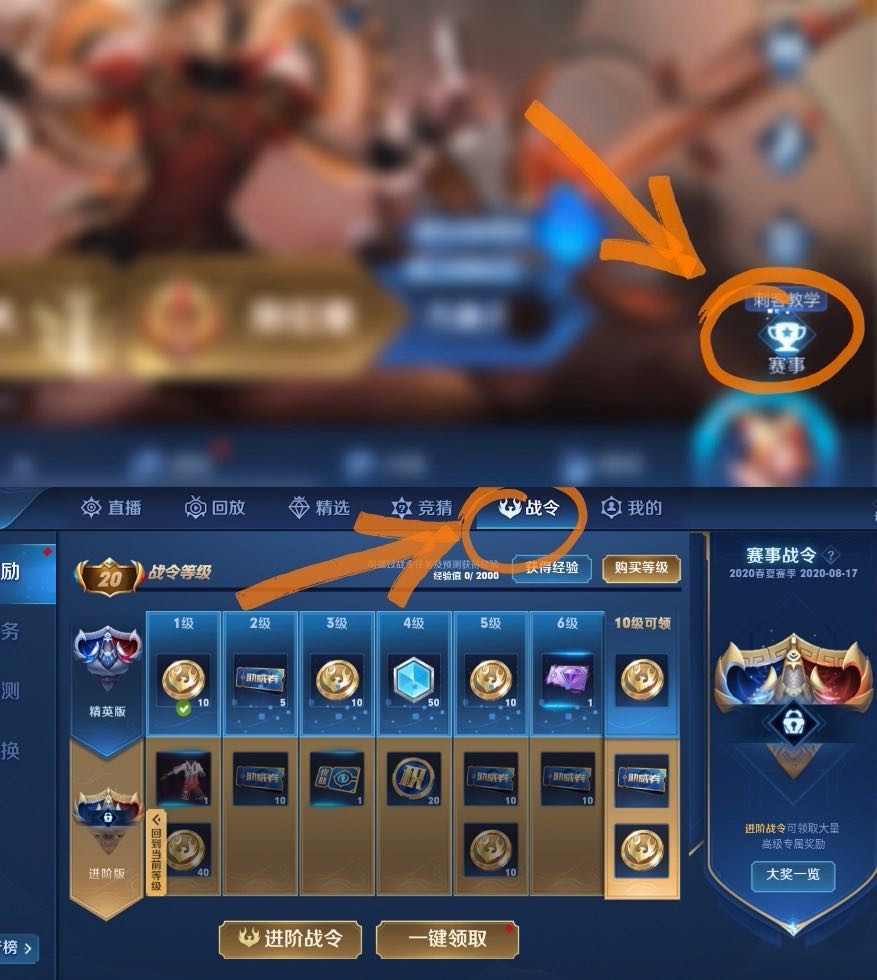 （dnf专属任务）dnf专属任务金丹三阶元神有哪些