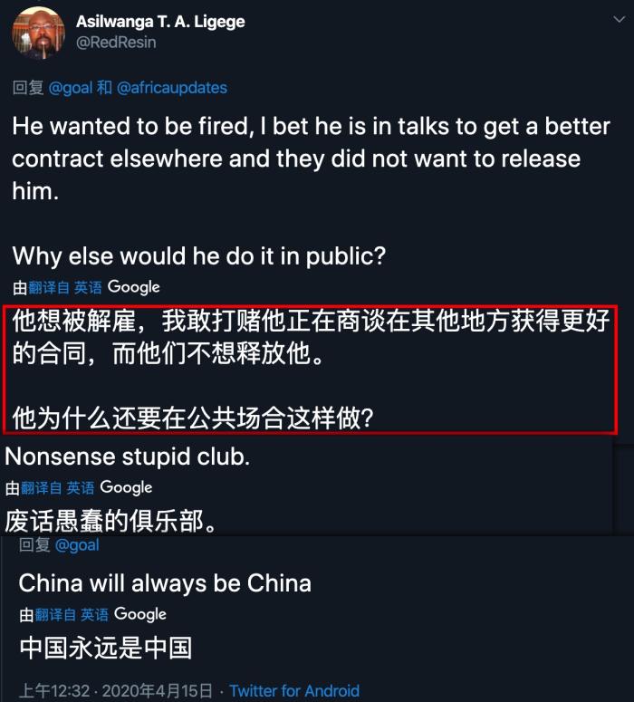 家丑外扬了，于汉超事件发酵24小时后，遭国外网