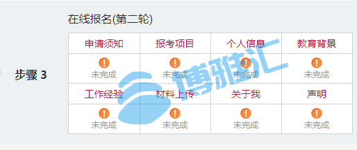 北大光华MBA一轮材料结果公布，如何7天搞定考官青睐的二轮材料？