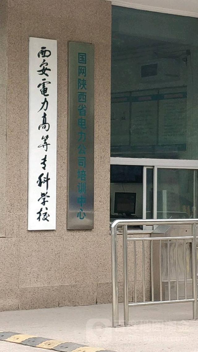 盘点4所电力高等专科学校,就业好薪资高,国家电网抢着