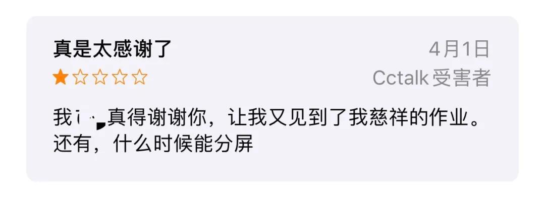 「教育」“五星好评分期付！” : 在线教育的疫情进军记