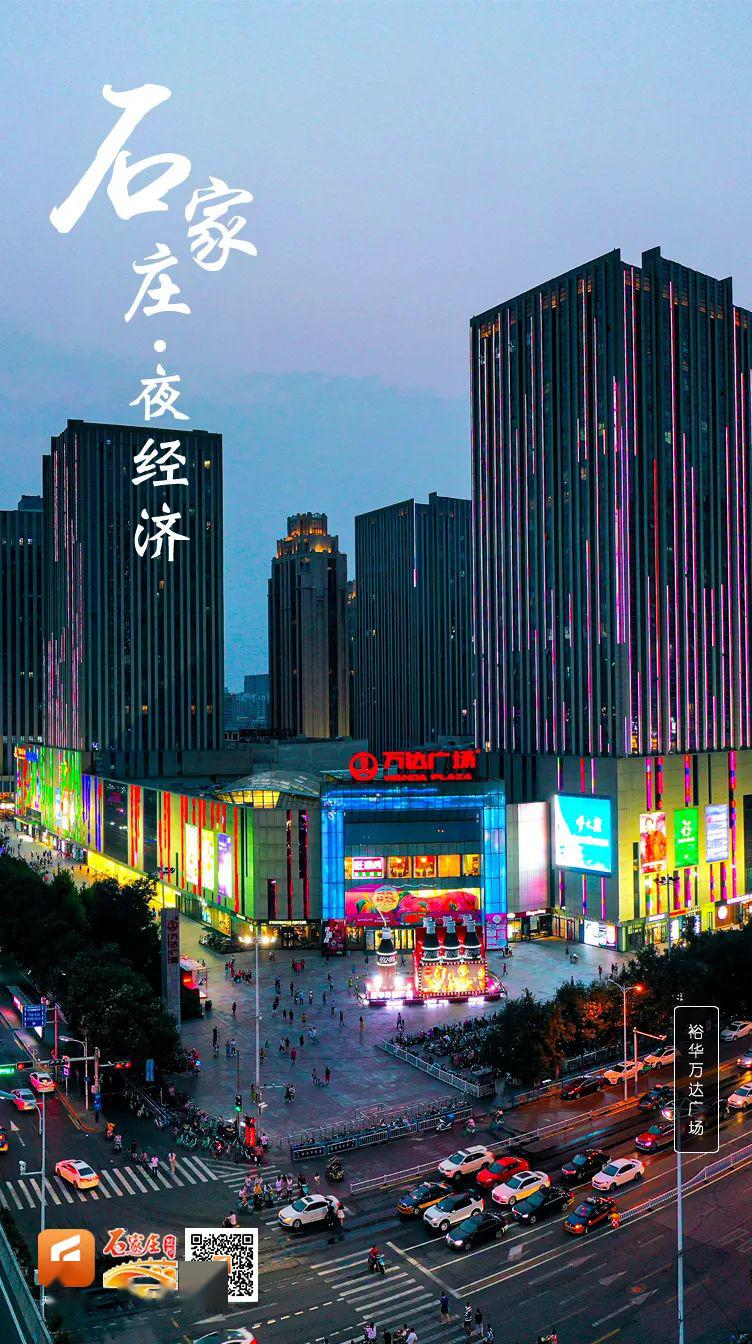 石家庄市区县经济总量排名_石家庄市区县分布图(3)