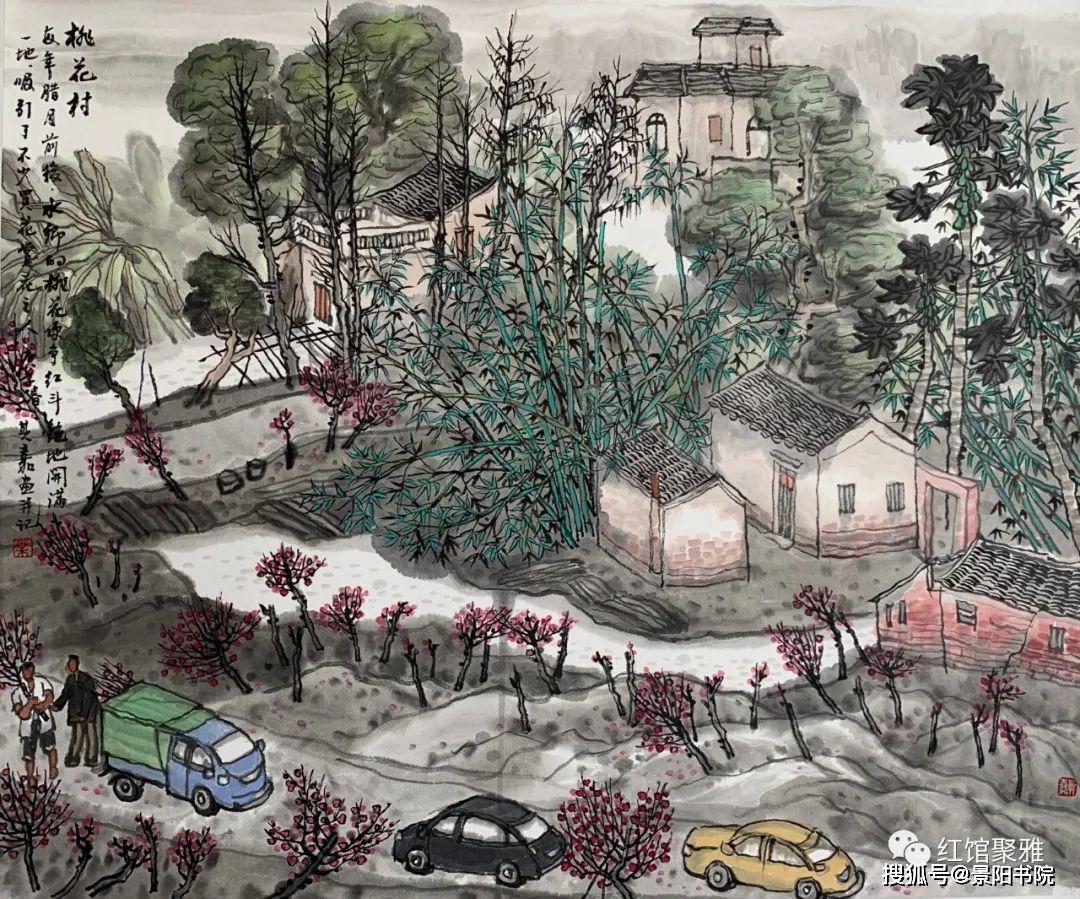 文中插图:叶其嘉田园山水画作品作品名称:《桃花村》作品大小:62cm x