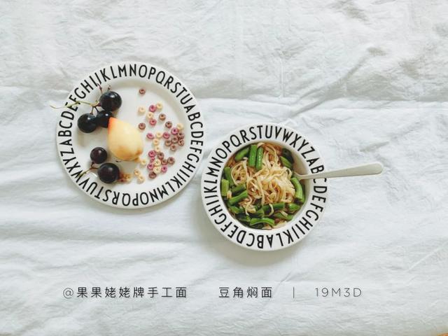 爸妈■叫做爸妈觉得我“营养不良”有一种营养不良