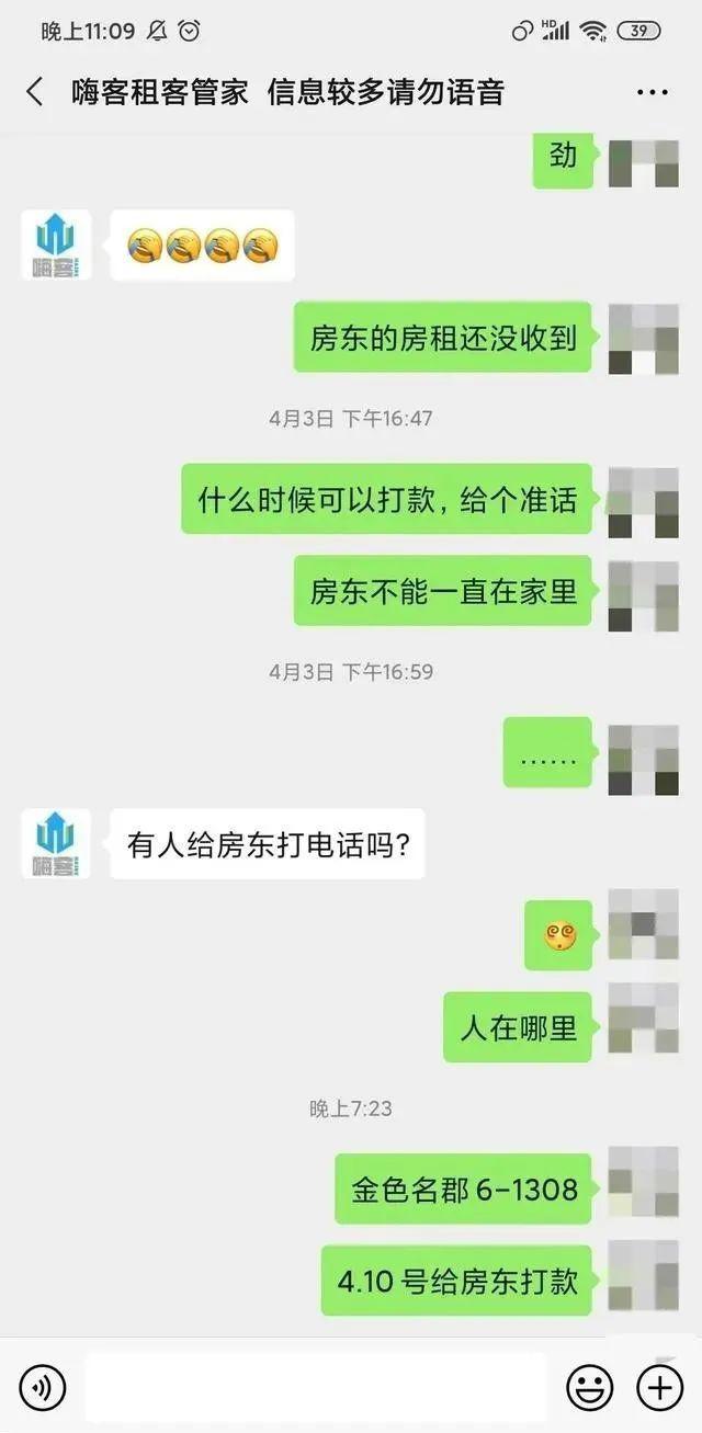 拖欠租金千万元,合肥“嗨客”刚刚回应:无钱还债,可以告我! 拖欠租金千万元,合肥“嗨客”刚刚回应:无钱还债,可以告我!