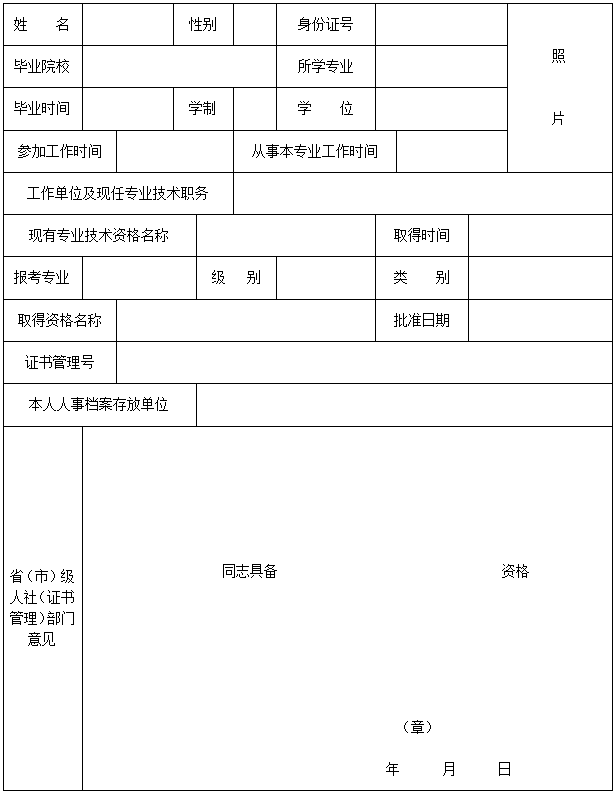 临江市大湖村常住人口_临江市桦树派出所(2)