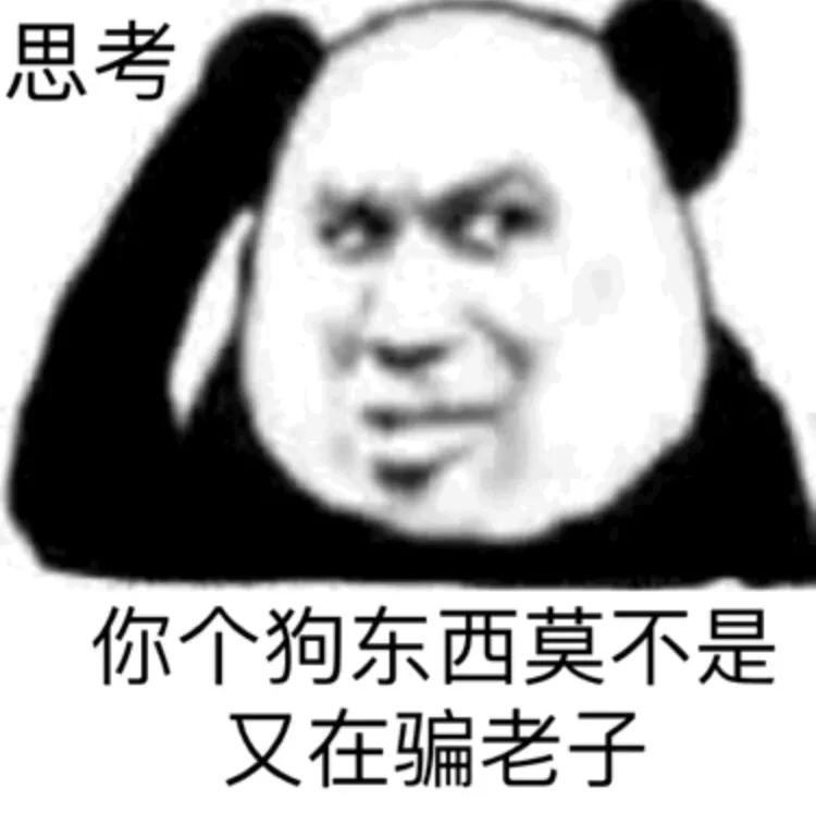 表情包丨近期斗图精选,废话少说,进来!