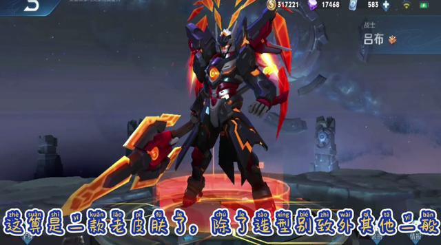 吕布天魔缭乱值得购买吗 63d606548742458887a69ac7beb8f46f.jpeg