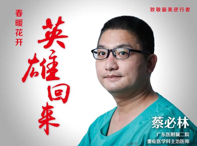 【中山医学院】大突破!2020年专插本增加这所大学 !拯救无数人!
