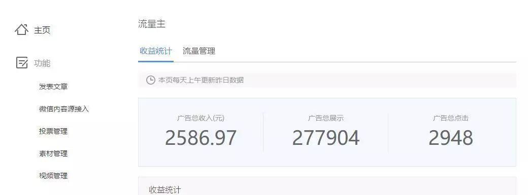 出售十万粉丝抖音号怎么赚钱的