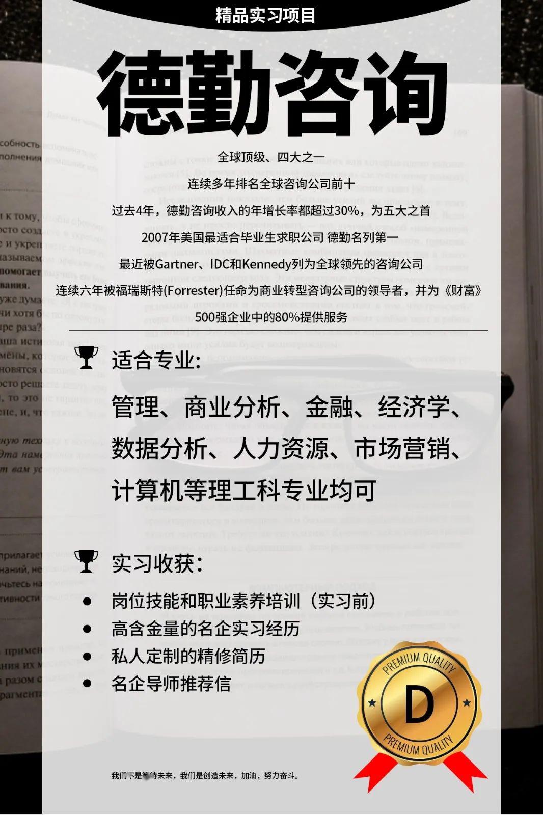 中国人均学历_中国人均寿命变化图(3)