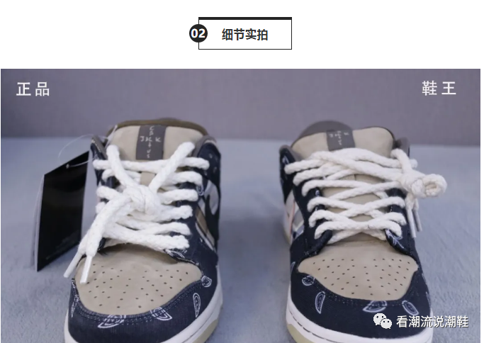 年度最佳测评,nike sb jackboys 腰果花真假对比!