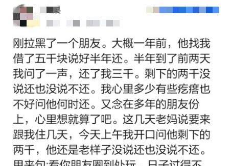 向天再借五百年电子琴演奏曲谱_向天再借五百年(3)