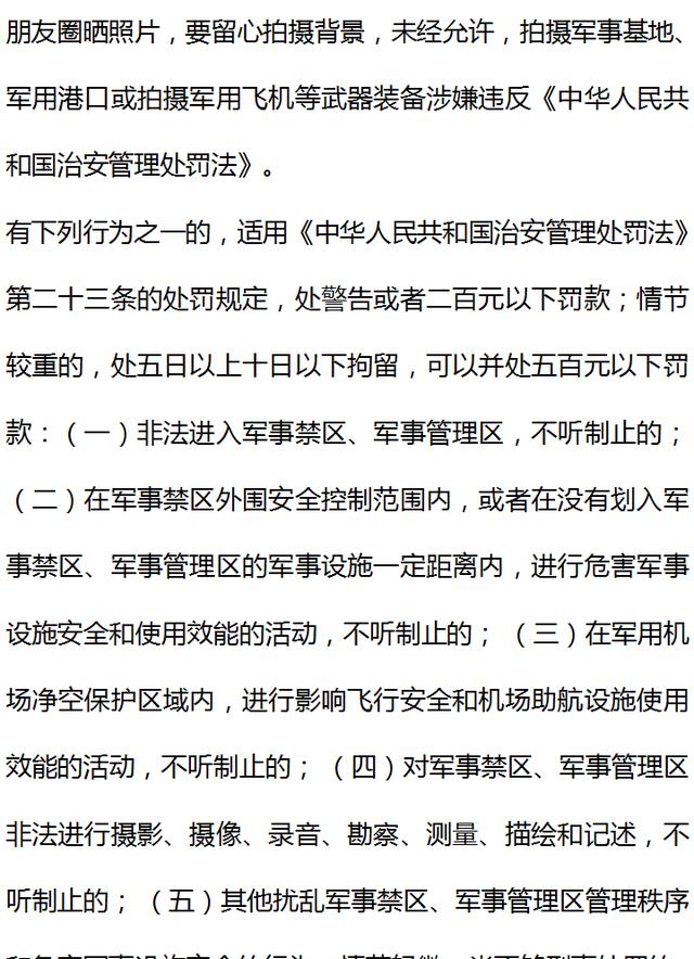 平凡的一天简谱_平凡的一天简谱全