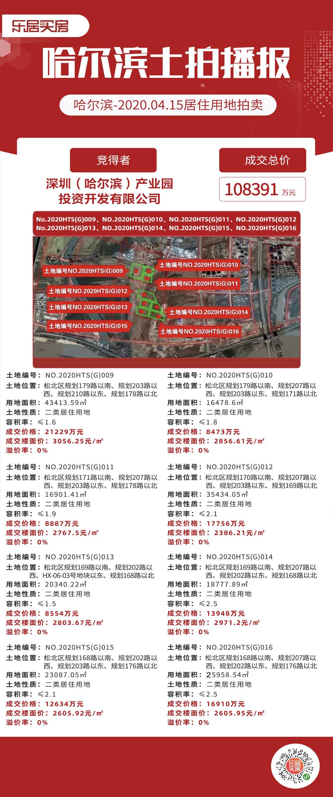 2020年黑龙江省各市G_黑龙江省抚远市地图