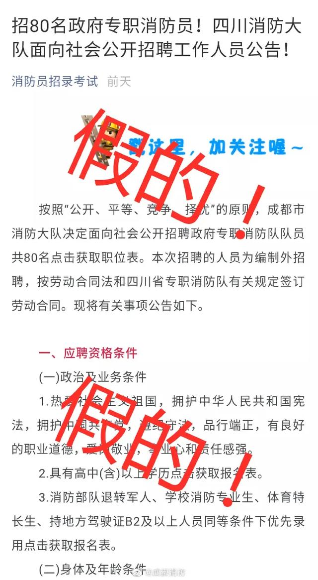 新都招聘信息_成都市新都区人民医院2020年员工招聘计划,10月20日截止报名