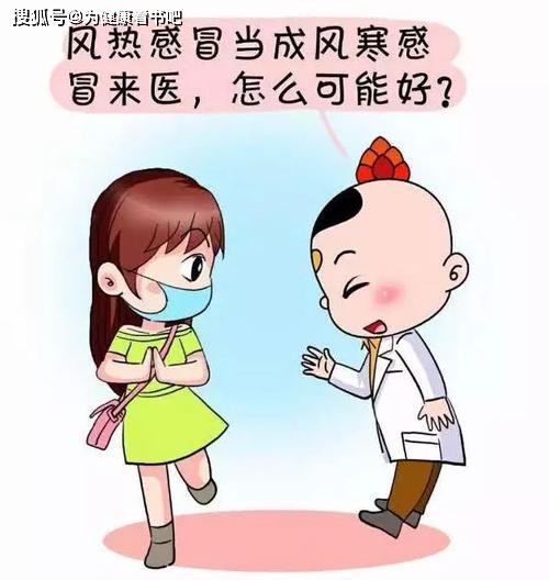 感冒了很冷怎么办才好